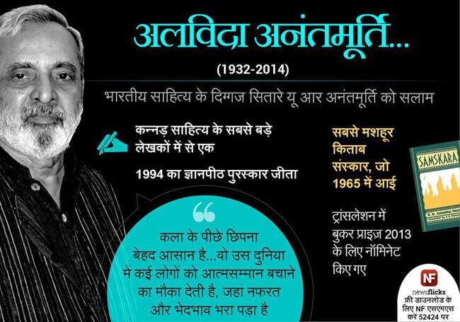 ये जानकारियां आपको बनाएंगी ब्रिलिएंट