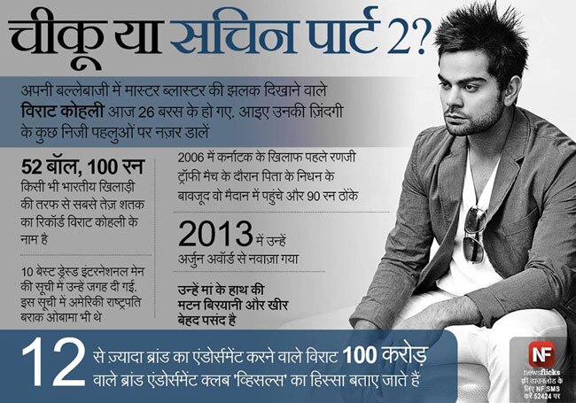 ये जानकारियां आपको बनाएंगी ब्रिलिएंट