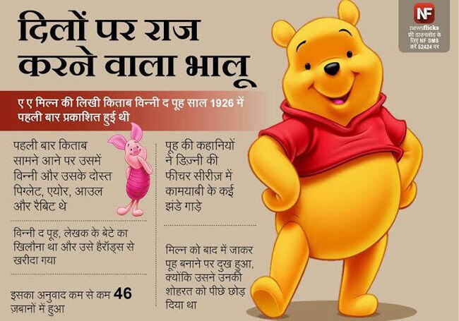 ये जानकारियां आपको बनाएंगी ब्रिलिएंट