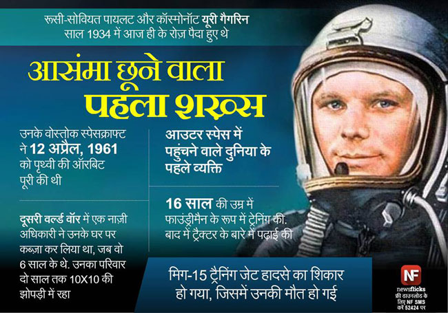 ये जानकारियां आपको बनाएंगी ब्रिलिएंट