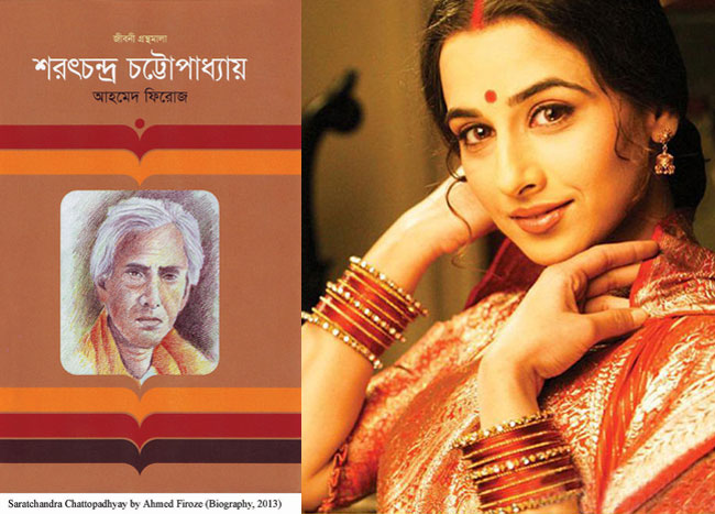 इन किताबों से बनीं ये मशहूर फिल्में