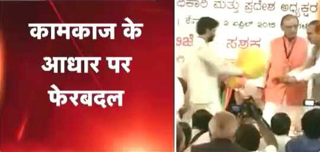 2 अप्रैल 2015: तस्वीरों में दिनभर की बड़ी खबरें