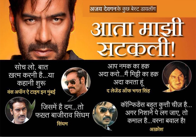 जानिए मशहूर हस्तियों के जन्‍मदिन के बारे में