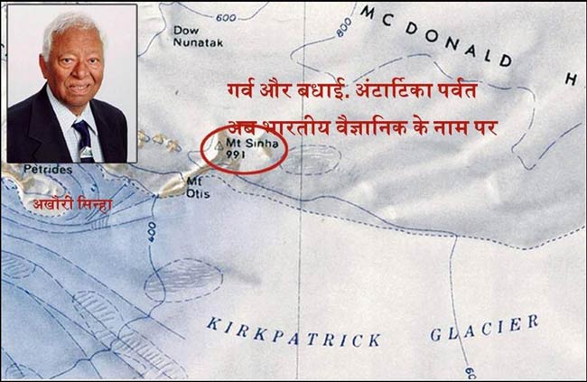 मजबूत जनरल नॉलेज के लिए देखें ये तस्‍वीरें