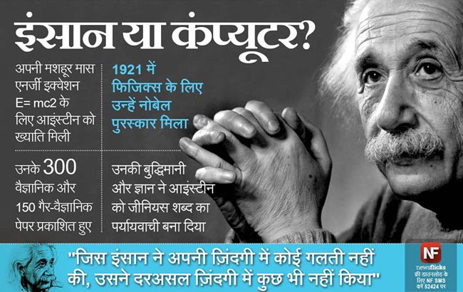 पुण्‍यतिथि: अमिट छाप छोड़कर जिन्‍होंने दुनिया को कहा अलविदा