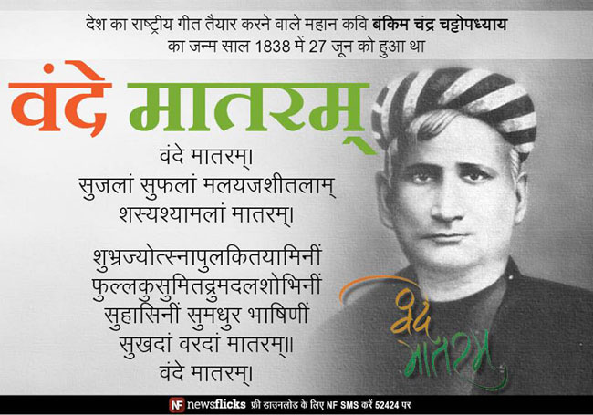 जानिए मशहूर हस्तियों के जन्‍मदिन के बारे में