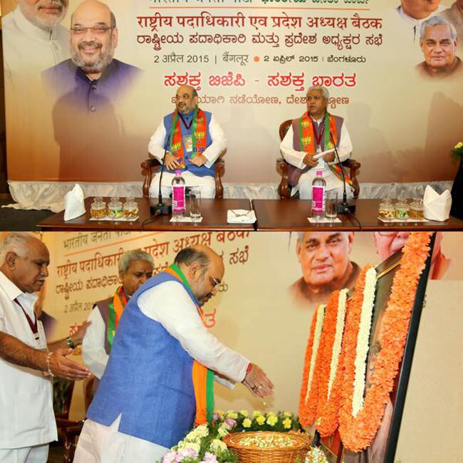 बीजेपी की राष्ट्रीय कार्यकारिणी में जुटे दिग्गज