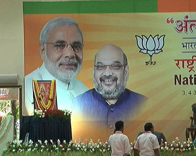 बीजेपी की राष्ट्रीय कार्यकारिणी में जुटे दिग्गज