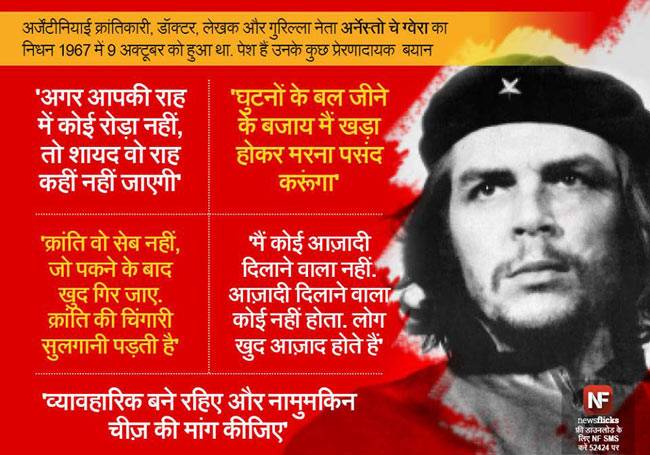 पुण्‍यतिथि: अमिट छाप छोड़कर जिन्‍होंने दुनिया को कहा अलविदा