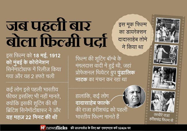 मजबूत जनरल नॉलेज के लिए देखें ये तस्‍वीरें