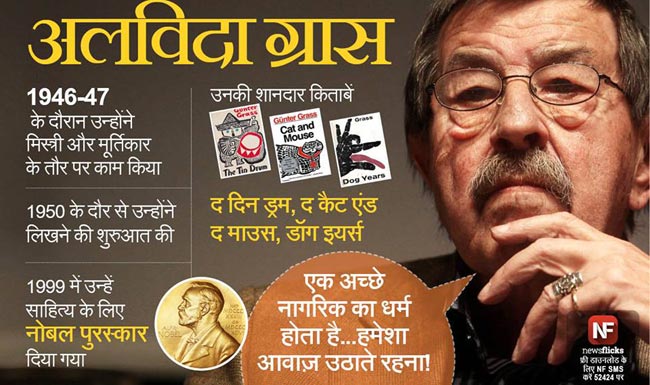 पुण्‍यतिथि: अमिट छाप छोड़कर जिन्‍होंने दुनिया को कहा अलविदा