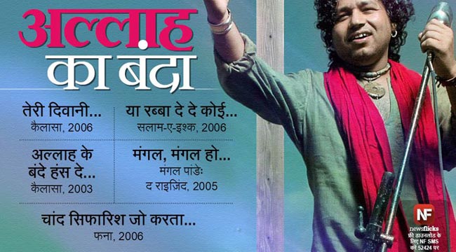 जानिए मशहूर हस्तियों के जन्‍मदिन के बारे में