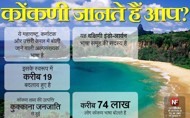 मजबूत जनरल नॉलेज के लिए देखें ये तस्‍वीरें