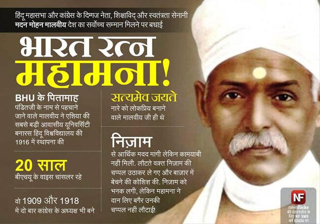 मजबूत जनरल नॉलेज के लिए देखें ये तस्‍वीरें