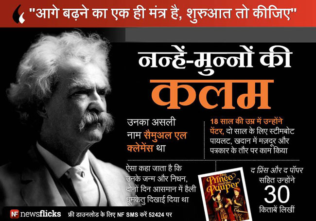 पुण्‍यतिथि: अमिट छाप छोड़कर जिन्‍होंने दुनिया को कहा अलविदा