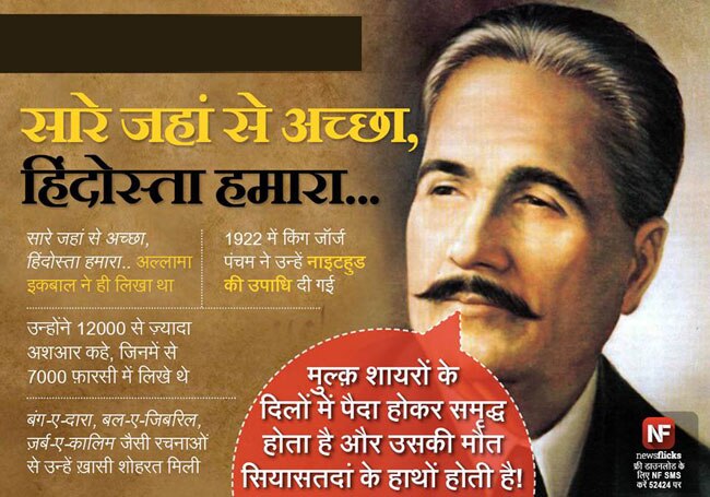 पुण्‍यतिथि: अमिट छाप छोड़कर जिन्‍होंने दुनिया को कहा अलविदा