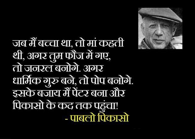 पुण्‍यतिथि: अमिट छाप छोड़कर जिन्‍होंने दुनिया को कहा अलविदा