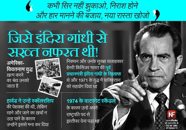 पुण्‍यतिथि: अमिट छाप छोड़कर जिन्‍होंने दुनिया को कहा अलविदा