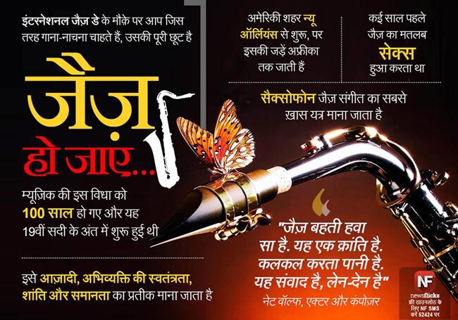 मजबूत जनरल नॉलेज के लिए देखें ये तस्‍वीरें