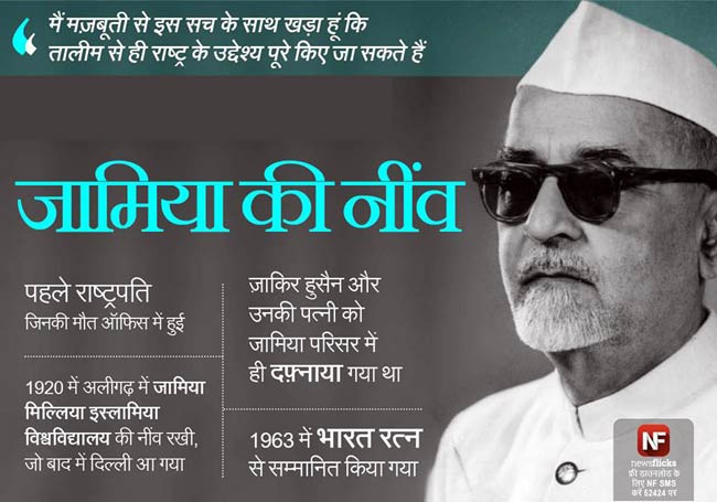 पुण्‍यतिथि: अमिट छाप छोड़कर जिन्‍होंने दुनिया को कहा अलविदा