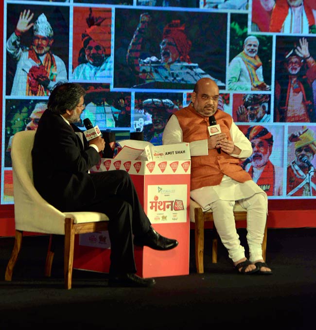 मंथन: अमित शाह बोले- एक साल में हमने महौल बदल दिया