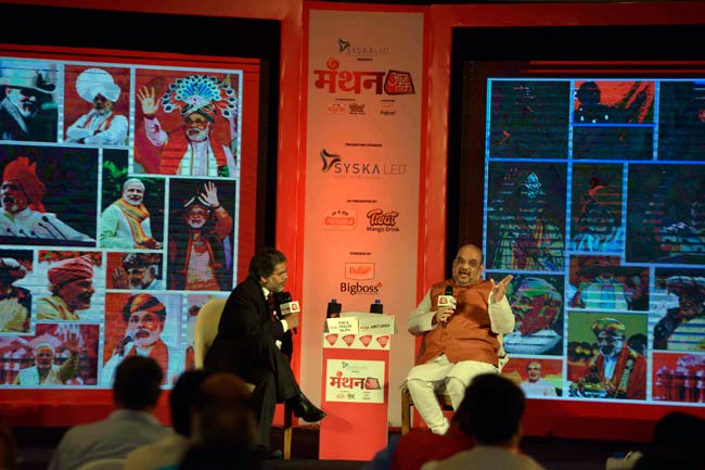 मंथन: अमित शाह बोले- एक साल में हमने महौल बदल दिया