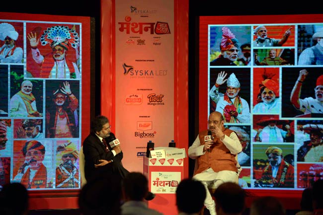 मंथन: अमित शाह बोले- एक साल में हमने महौल बदल दिया