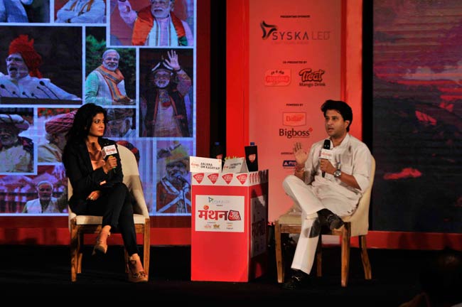 मंथन: ज्योतिरादित्य ने कहा- चुनाव परिवारवाद से नहीं जीते जाते