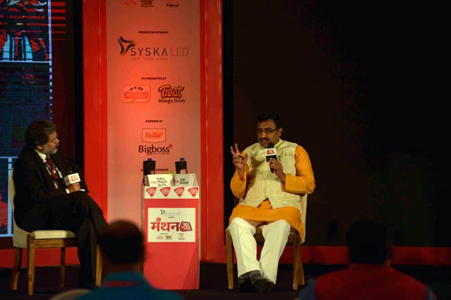 'मंथन' में बोले राम माधव- सम्मान के साथ होगी कश्मीरी पंडितों की वापसी