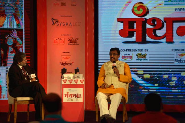 'मंथन' में बोले राम माधव- सम्मान के साथ होगी कश्मीरी पंडितों की वापसी