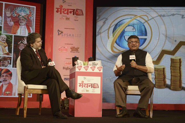 'मंथन' में बोले रविशंकर प्रसाद- पर्यटन स्थलों पर देंगे Wi-Fi