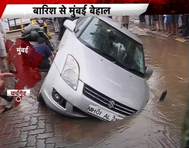 बारिश की 10 तस्वीरें जिसने मुंबई को पानी-पानी कर दिया