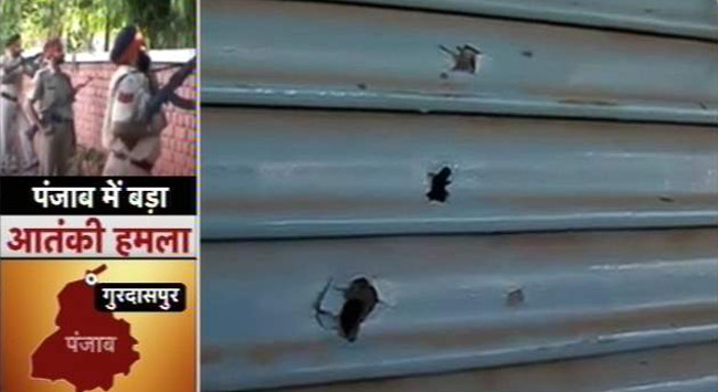 पंजाब के गुरदासपुर में आतंकी हमला, देखें लाइव तस्वीरें...