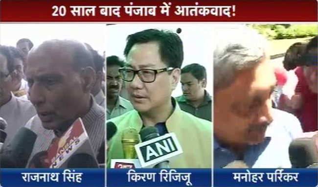 पंजाब के गुरदासपुर में आतंकी हमला, देखें लाइव तस्वीरें...