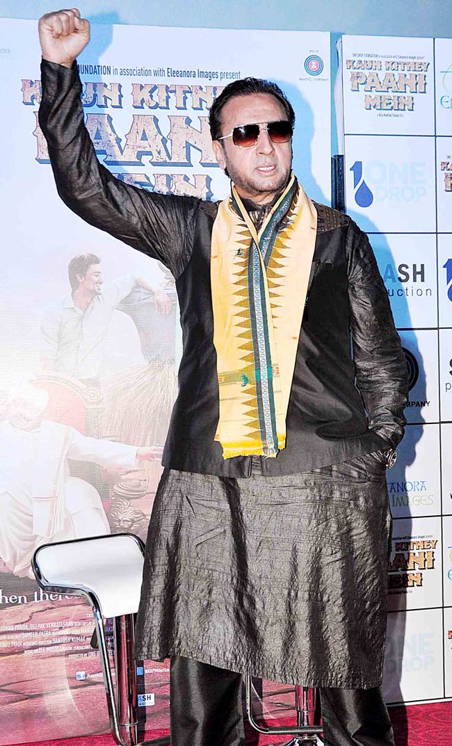 'कौन कितने पानी में' के ट्रेलर लॉन्च पर फिल्म की स्टार कास्ट