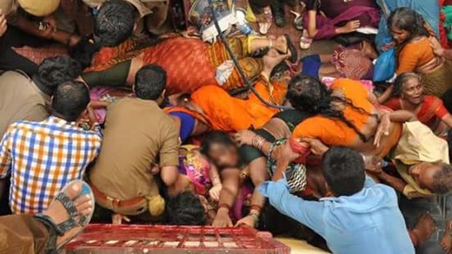 गोदावरी पुष्कर मेले में भगदड़ ने ली 27 लोगों की जान