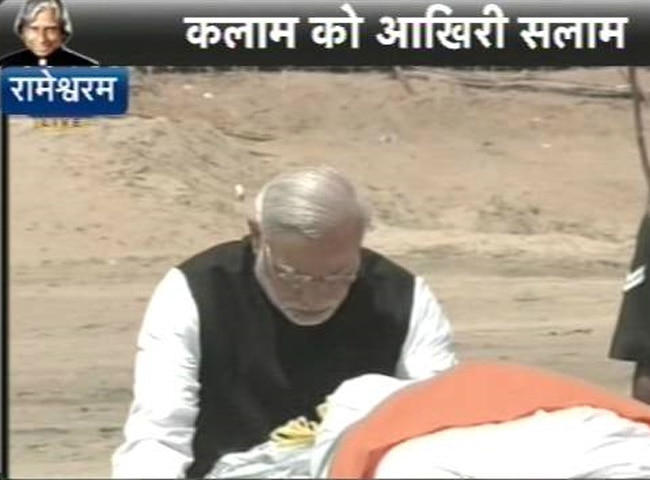 नम आंखों ने डॉ. कलाम को दी आखि‍री विदाई