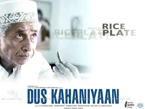 बॉलीवुड के संजीदा और दिलफेंक एक्टर नसीरुद्दीन शाह Happy Birthday