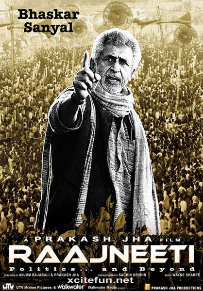 बॉलीवुड के संजीदा और दिलफेंक एक्टर नसीरुद्दीन शाह Happy Birthday