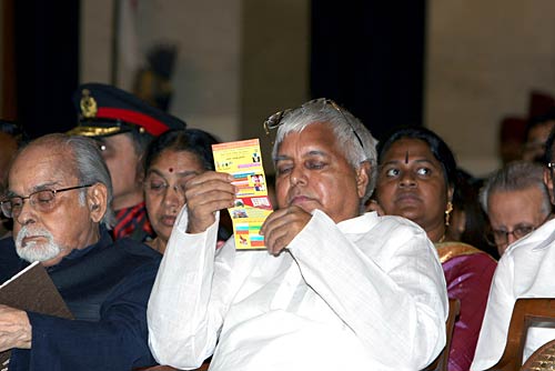 सियासी दिग्गज लालू प्रसाद का सियासी सफर