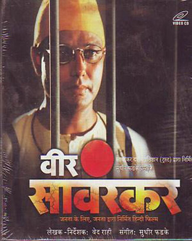 देशभक्तों पर बनी हैं ये बॉलीवुड फिल्में