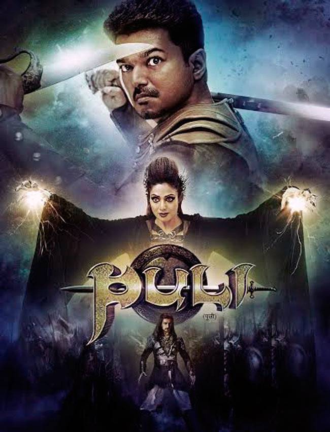 सुपरस्टार विजय की फिल्म 'पुली' के किरदारों से मिलें तस्वीरों में