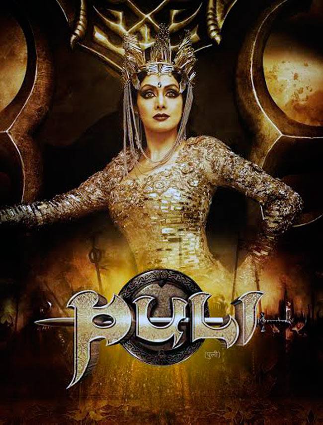 सुपरस्टार विजय की फिल्म 'पुली' के किरदारों से मिलें तस्वीरों में