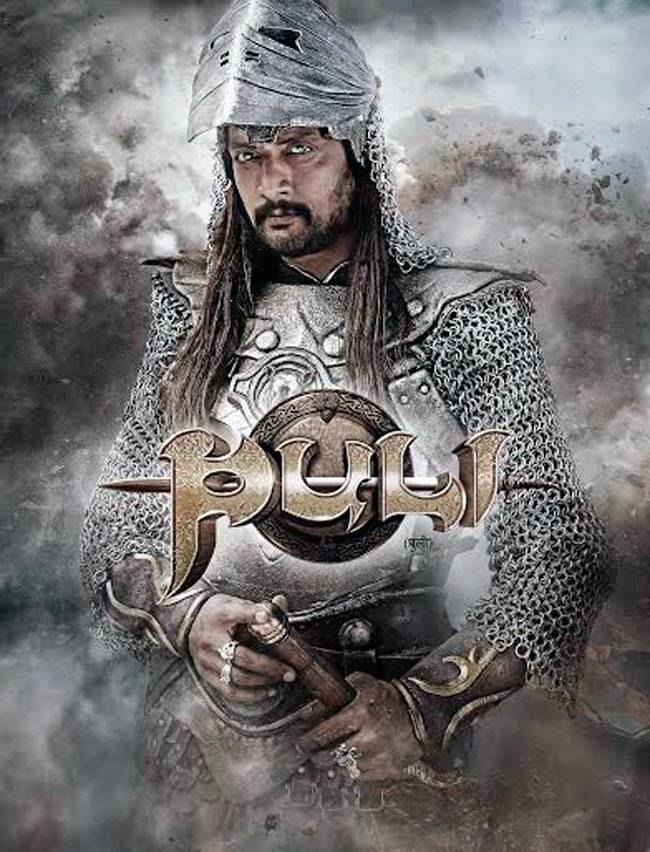 सुपरस्टार विजय की फिल्म 'पुली' के किरदारों से मिलें तस्वीरों में