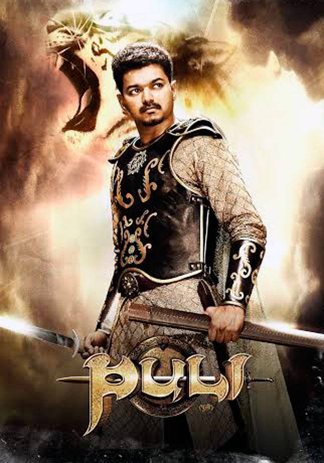 सुपरस्टार विजय की फिल्म 'पुली' के किरदारों से मिलें तस्वीरों में