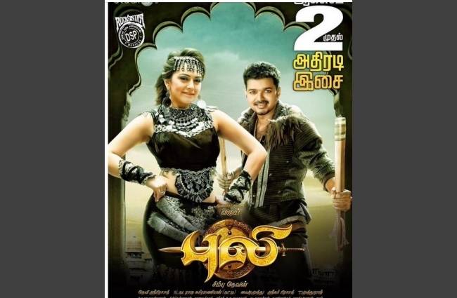 सुपरस्टार विजय की फिल्म 'पुली' के किरदारों से मिलें तस्वीरों में