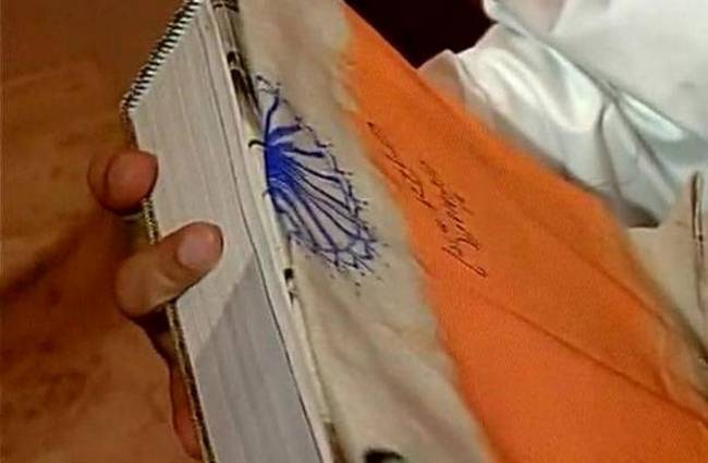 25 सितंबर 2015: तस्वीरों में देखें दिनभर की बड़ी खबरें