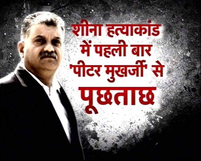 2 सितम्बर 2015: तस्वीरों में देखें दिनभर की बड़ी खबरें