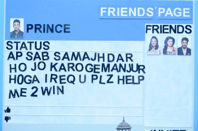 Bigg Boss 9: आज दोस्ती में होगी तकरार