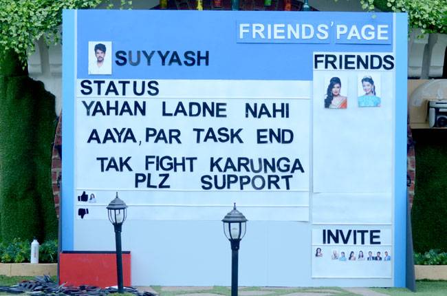 Bigg Boss 9: आज दोस्ती में होगी तकरार